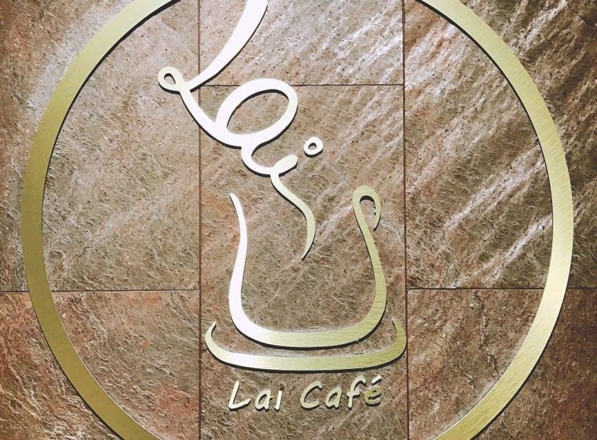 Kapok Coffee Device Company