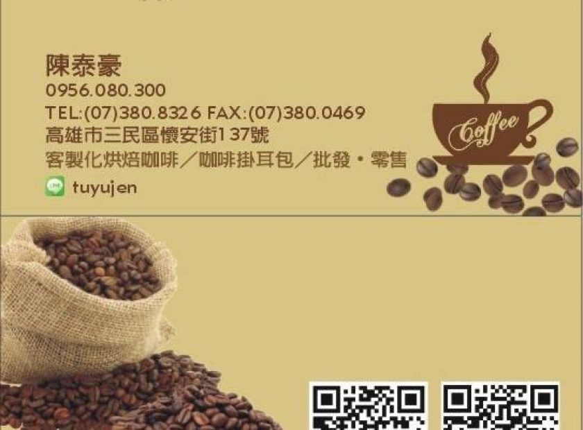 Kapok Coffee Device Company